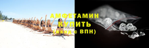 ГАЛЛЮЦИНОГЕННЫЕ ГРИБЫ Верхний Тагил