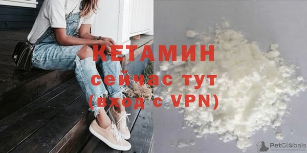 альфа пвп VHQ Верея